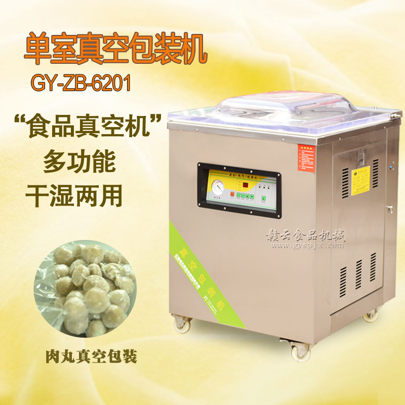 6201������հ��b�C