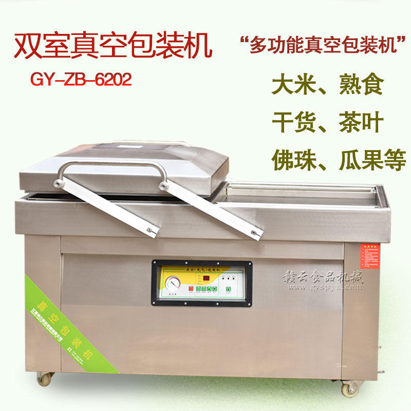 6202�p����հ��b�C