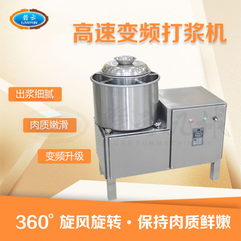 28型變頻傳動打漿機(jī) 28型變頻傳動打漿機(jī)