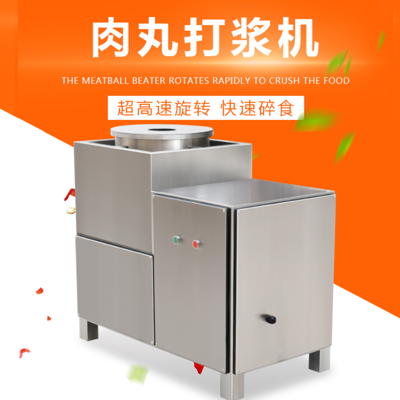 38型高速肉丸機(jī)(380) 38型高速肉丸機(jī)(380)
