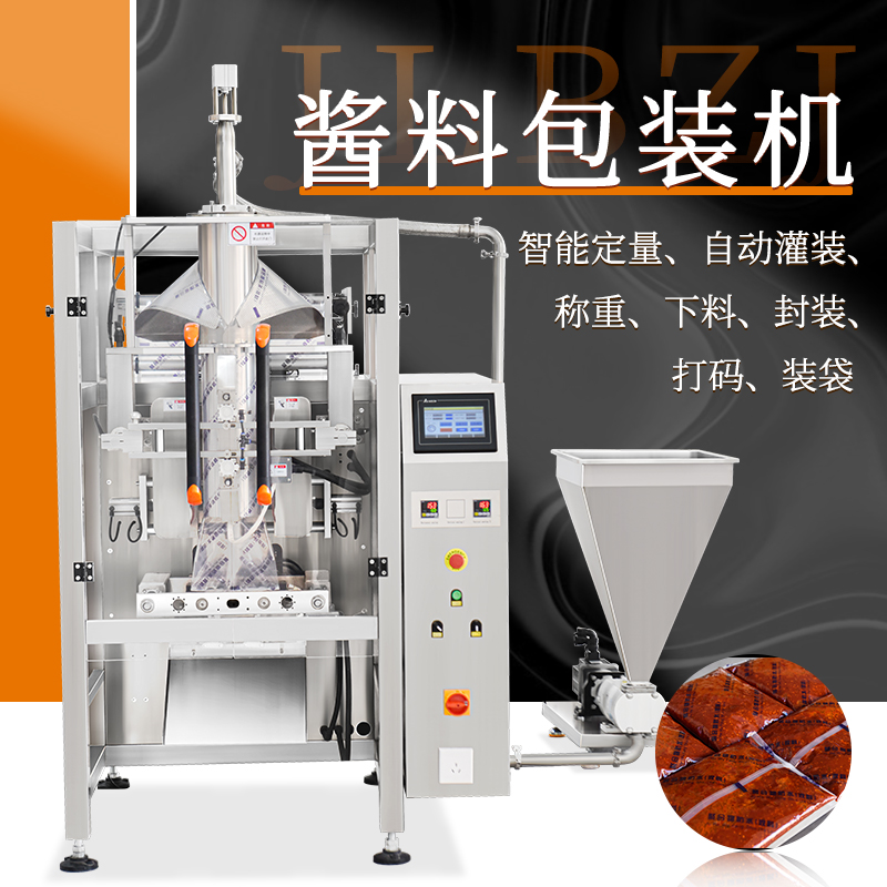 420醬料包裝機(jī) 420醬料包裝機(jī)