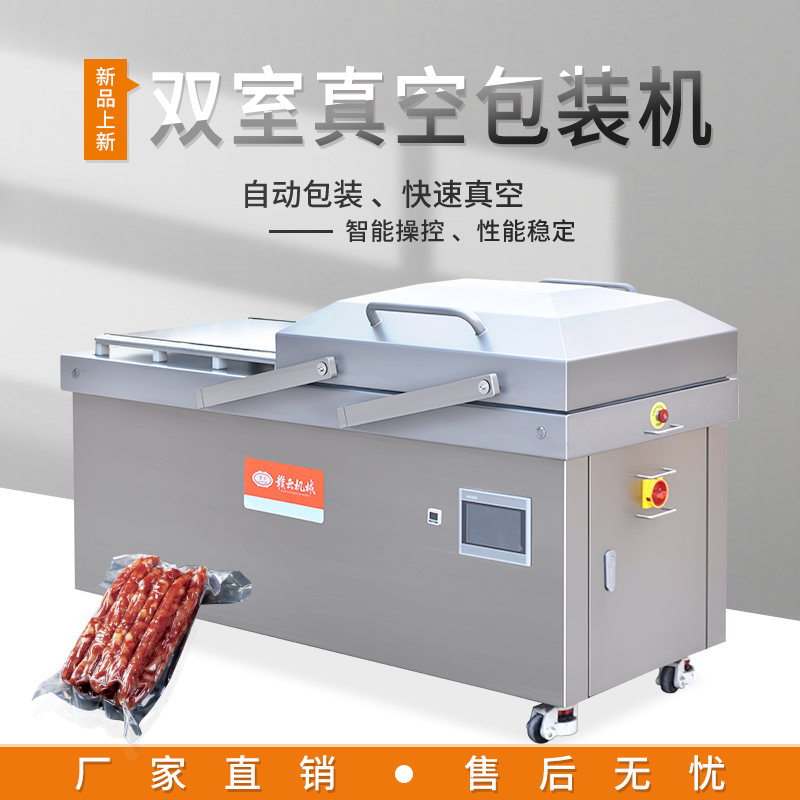 8202�Ԅ���հ��b�C