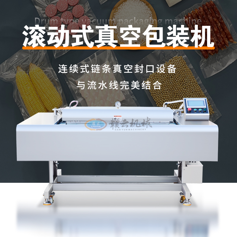 �L��ʽ��հ��b�C