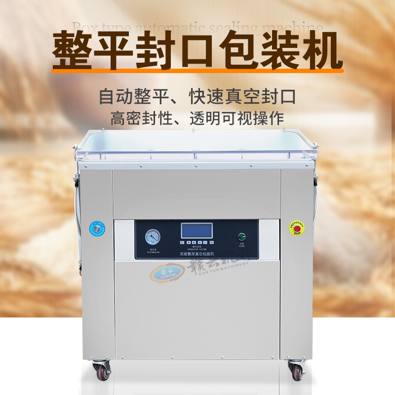 ��ƽʽ���b�C