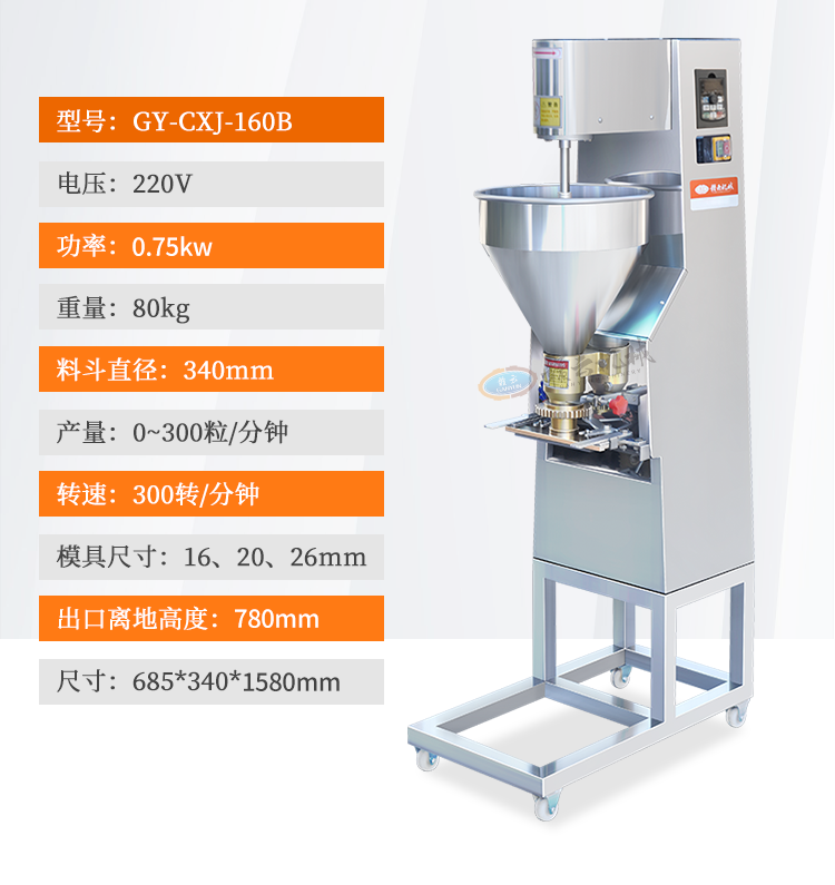 160�{(di��o)������C